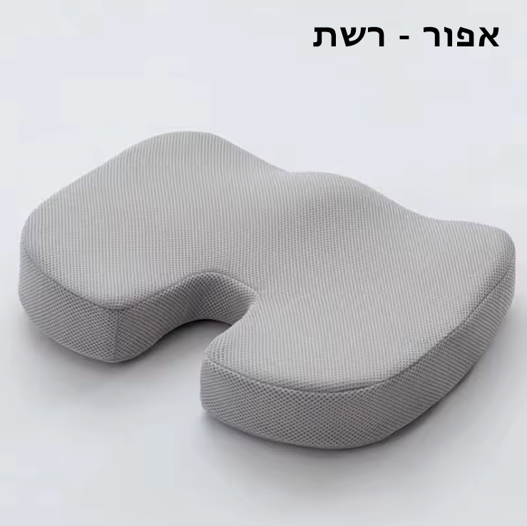 כרית הישיבה האורתופדית של Velaura