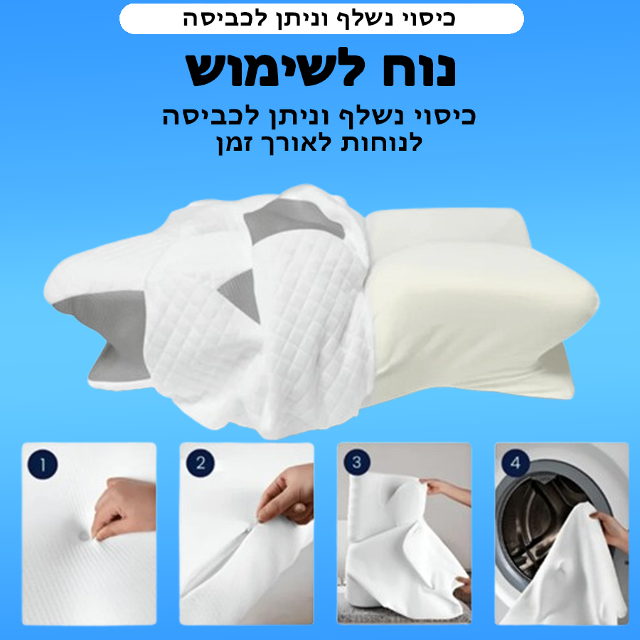 כרית השינה האורתופדית של Velaura