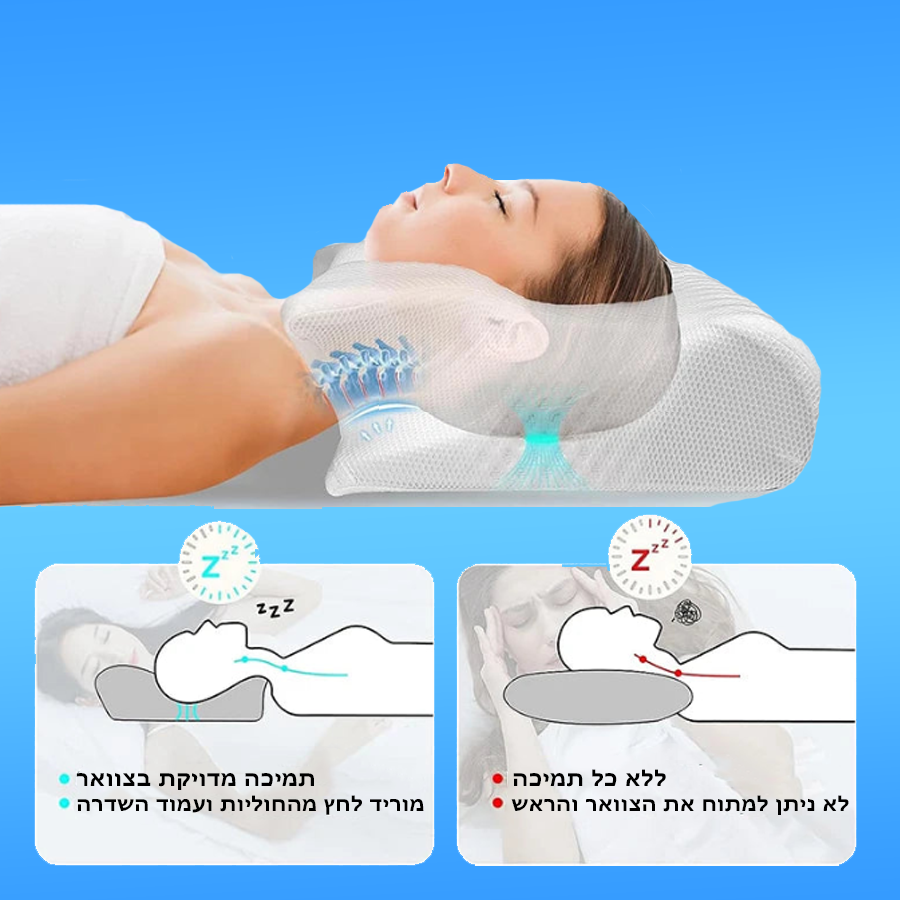 כרית השינה האורתופדית של Velaura