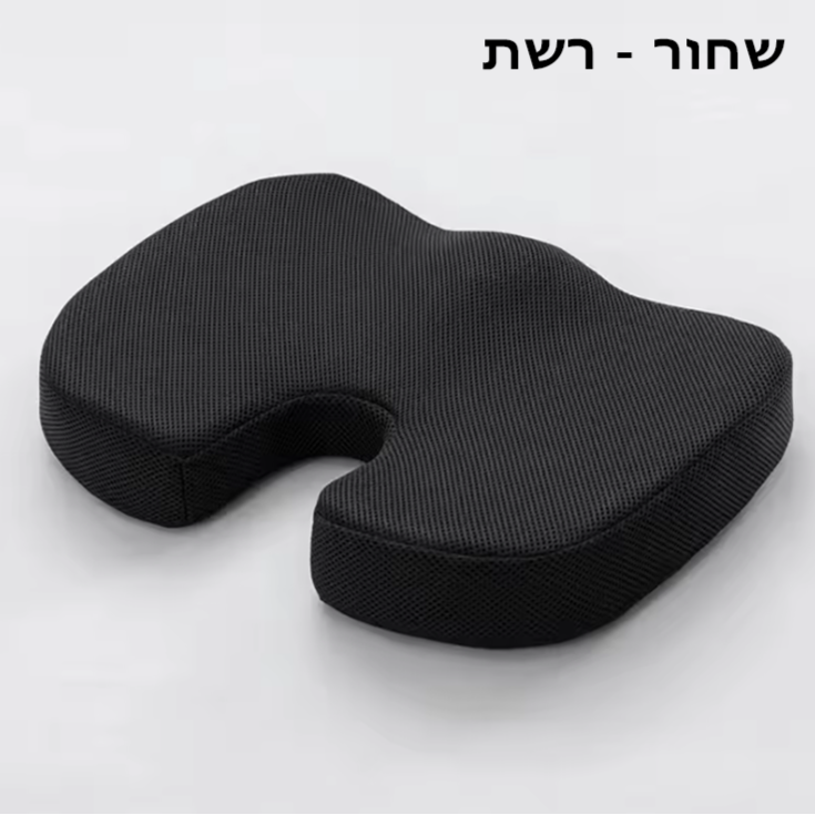 כרית הישיבה האורתופדית של Velaura
