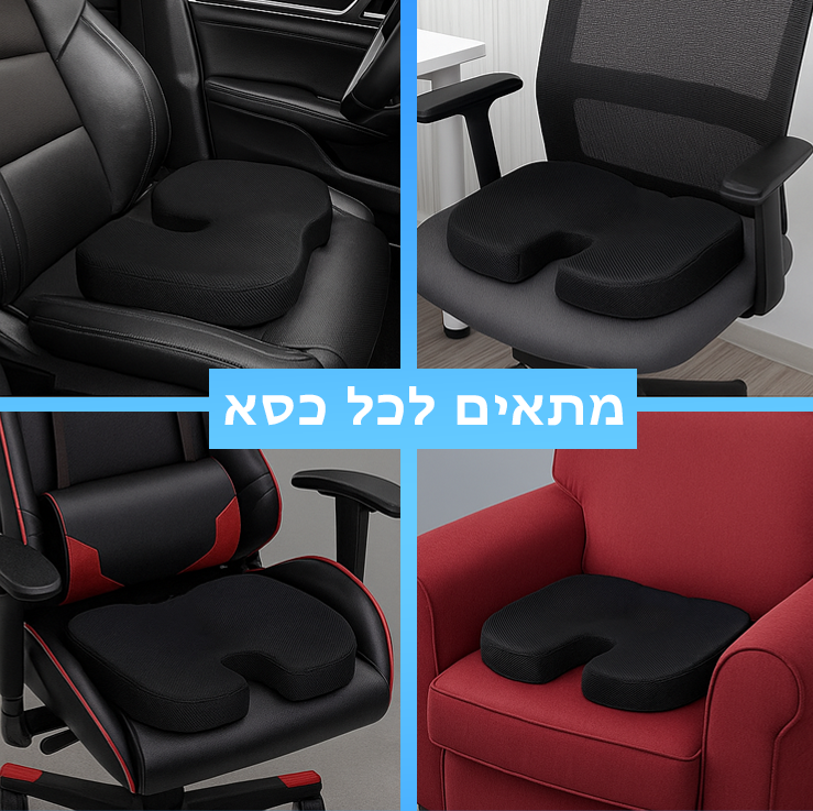 כרית הישיבה האורתופדית של Velaura