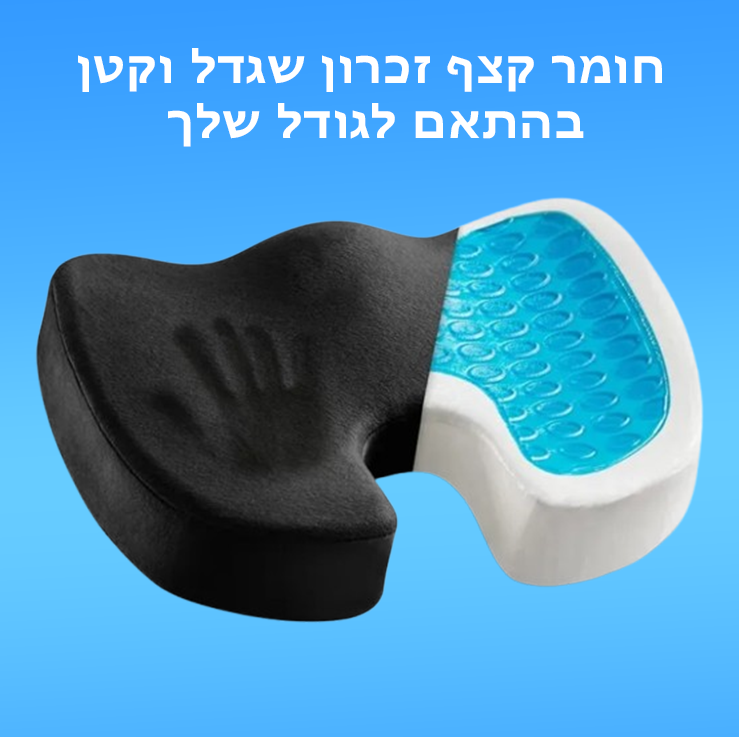 כרית הישיבה האורתופדית של Velaura