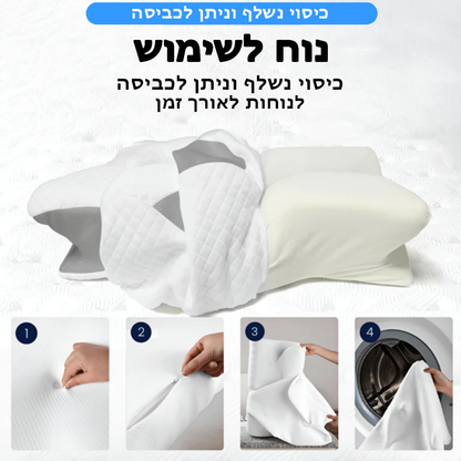 הכרית האורתופדית של Velaura
