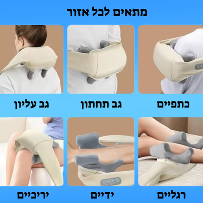 חגורת עיסוי מקצועית - מסאז' ביתי
