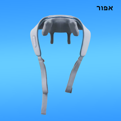 חגורת עיסוי מקצועית - מסאז' ביתי