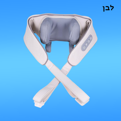 חגורת עיסוי מקצועית - מסאז' ביתי